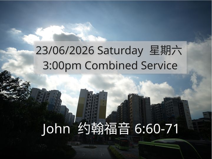 20260623 Worship Service
