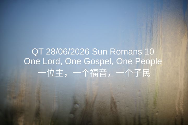 QT 28/06/2026 Sun Romans 10 One Lord, One Gospel, One People 一位主，一个福音，一个子民