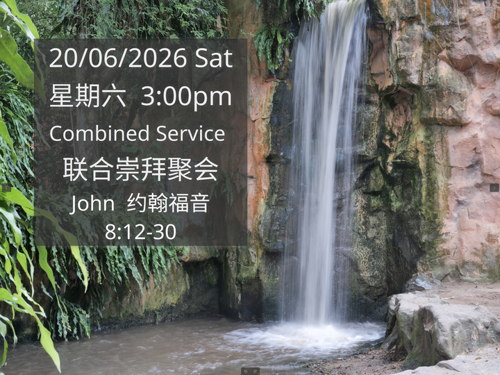 20260620 Worship Service
