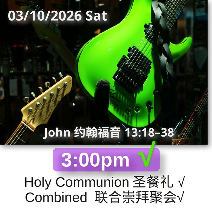 20261003 Worship Service